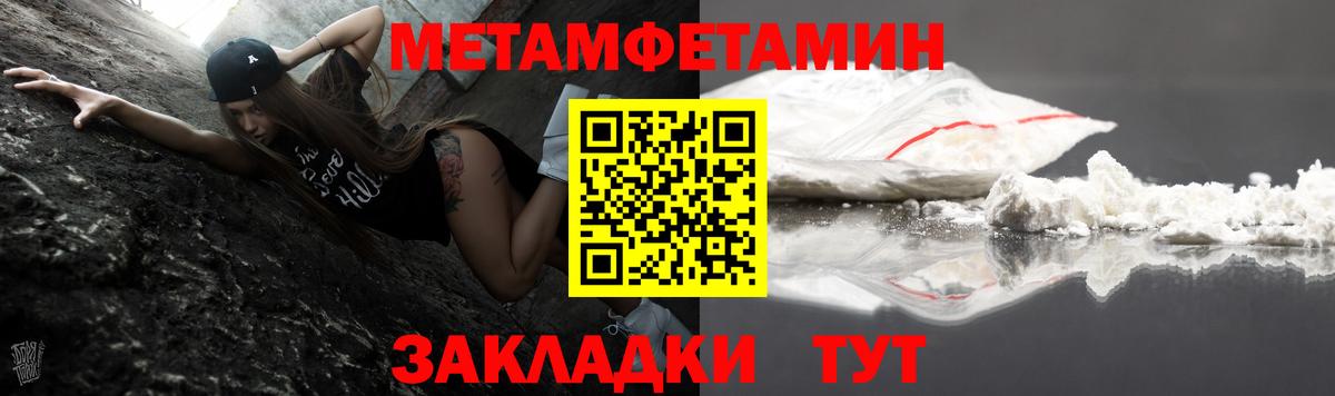 Amphetamine  АМФ  Губкинский  Амфетамин Premium  Вход с VPN 
