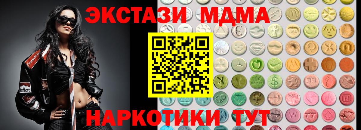 Губкинский  Ecstasy TESLA  Ecstasy  Вход с VPN 