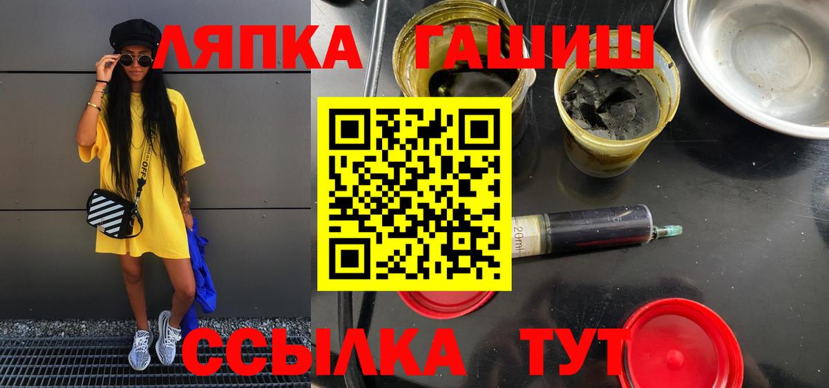 Гашиш Premium Губкинский