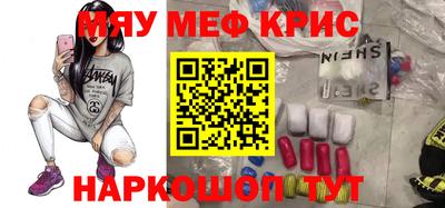 прущие крисы Гагарин