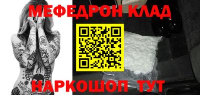 MESCALINE Гатчина