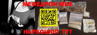 MESCALINE Гатчина