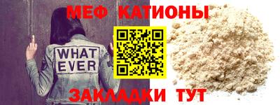 MESCALINE Гатчина