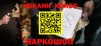 MESCALINE Гатчина