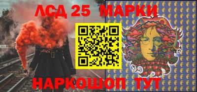MESCALINE Гатчина