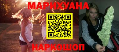 гашиш Гай