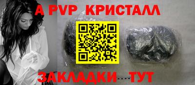 прущие крисы Гагарин
