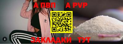 прущие крисы Гагарин
