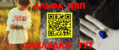MESCALINE Гатчина