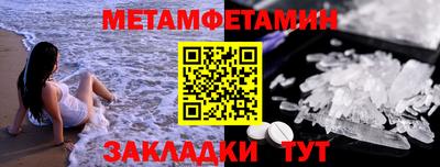 MESCALINE Гатчина