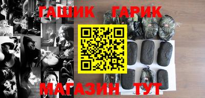 гашиш Гай
