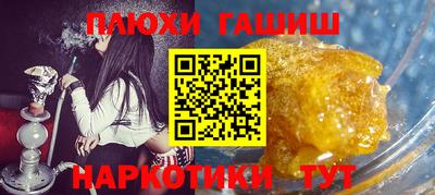 прущие крисы Гагарин