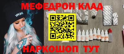 MESCALINE Гатчина