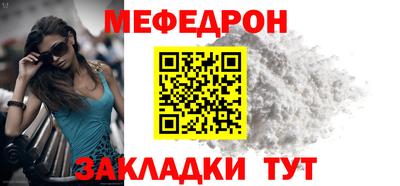 MESCALINE Гатчина