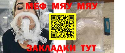 MESCALINE Гатчина