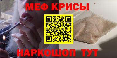 MESCALINE Гатчина