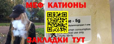 прущие крисы Гагарин