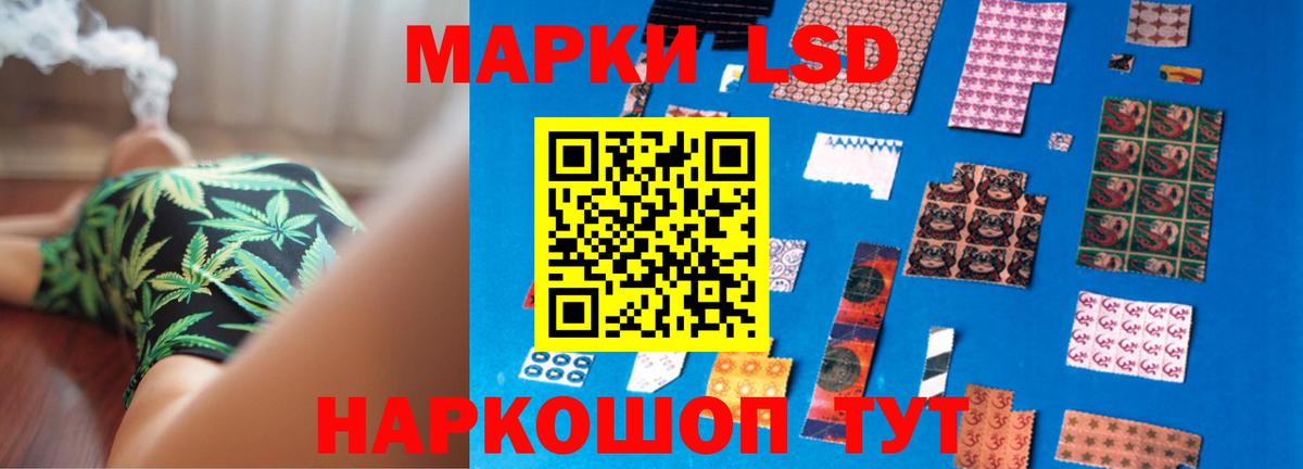 Лсд 25 экстази ecstasy Губкинский
