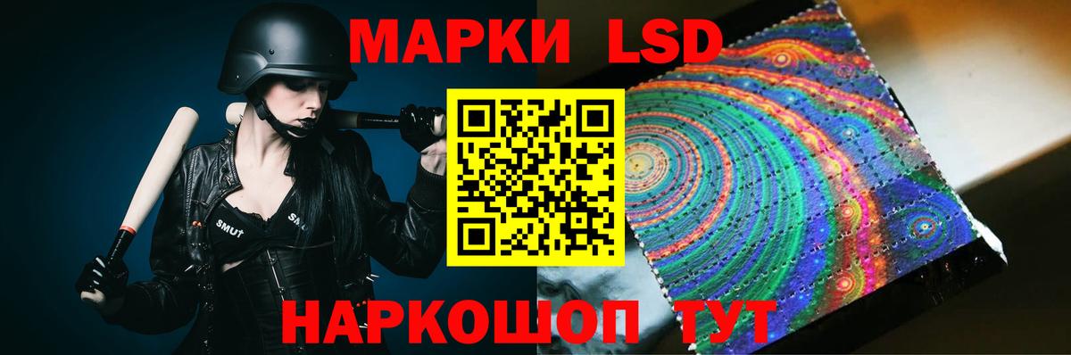 Лсд 25 экстази кислота  Вход с VPN  LSD-25 экстази  Губкинский 