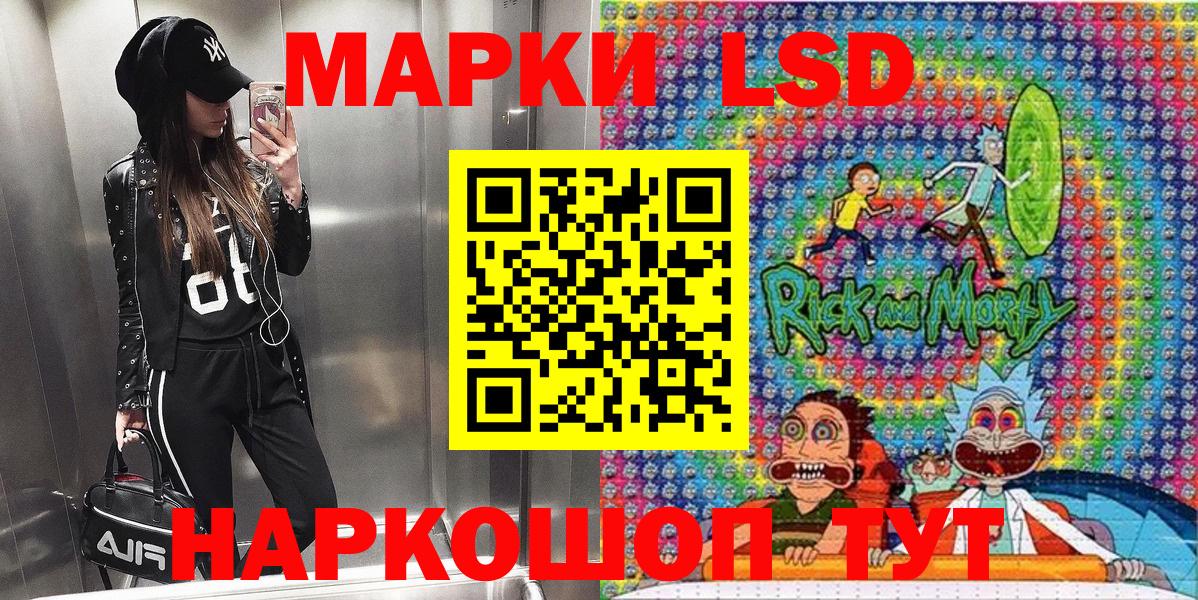 Губкинский  Марки NBOMe 1,5мг  Вход с VPN 
