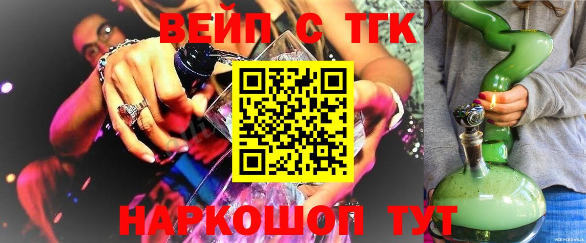 Дистиллят ТГК Wax Губкинский