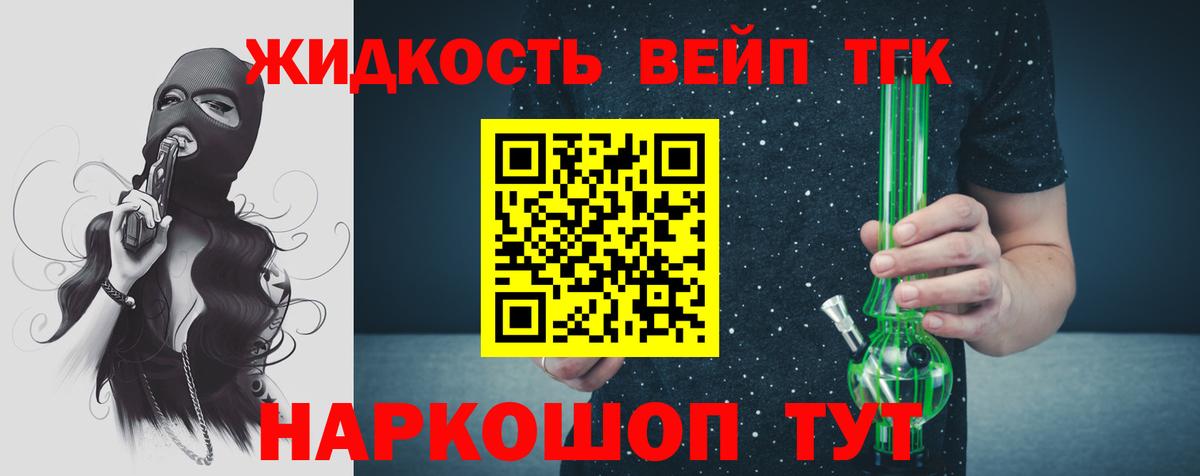 Лсд 25  ТГК  Вход с VPN  Мефедрон   Марихуана  Кокаин  Губкинский  Alpha PVP СК кристаллы  COCAIN 