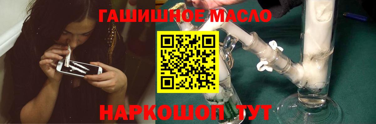 Губкинский  Дистиллят ТГК жижа  Вход с VPN 